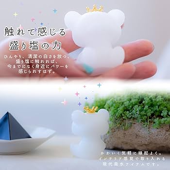 Amazon｜風水オルゴナイト 盛り塩 ＼ 招き猫 クマ プリンスクマ／ 1